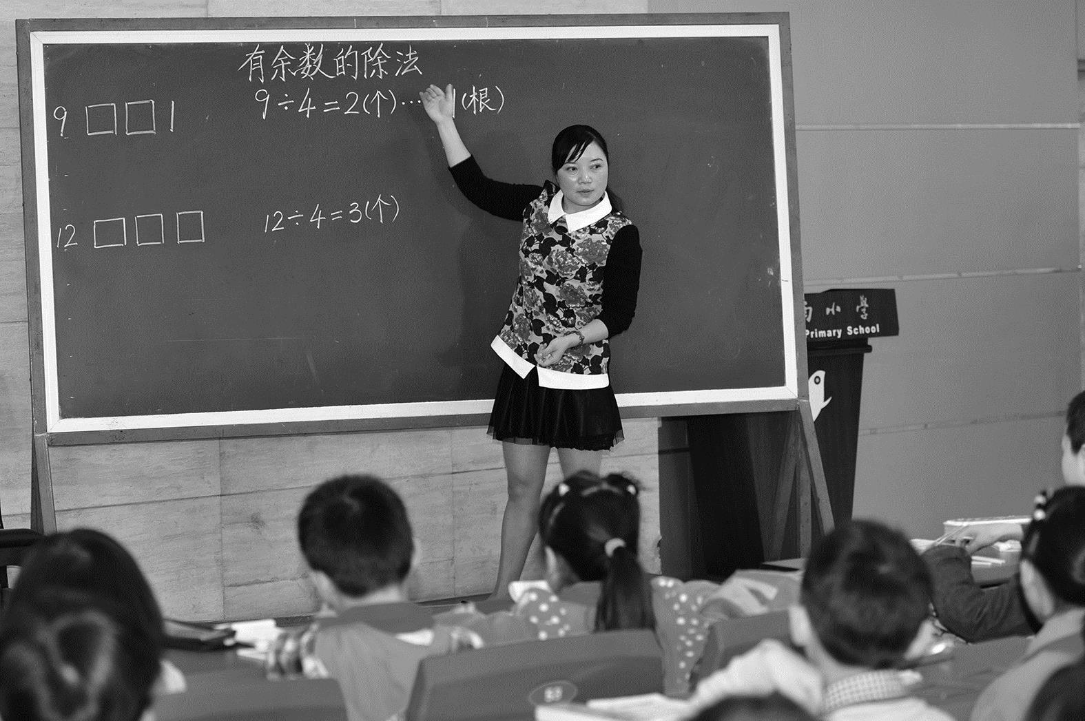 课堂